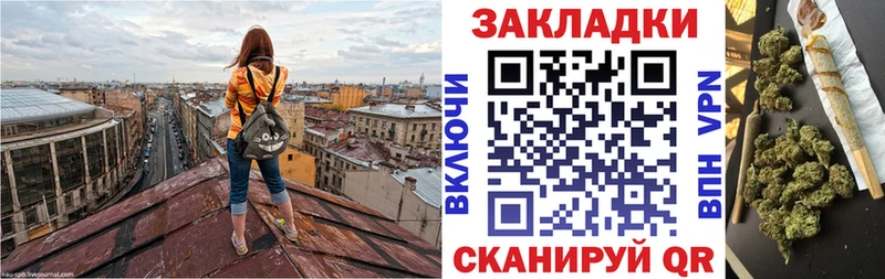 Купить наркотик Ульяновск СОЛЬ Cocaine АМФЕТАМИН Меф Марихуана ГАШИШ