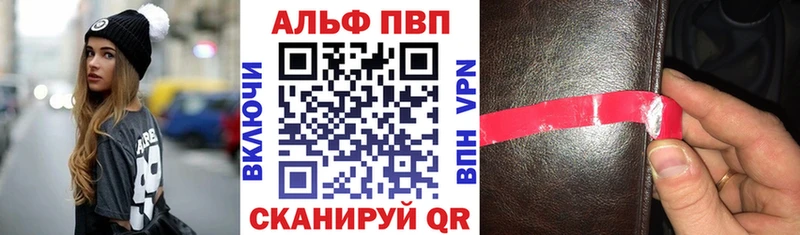 Alpha-PVP Соль  Ульяновск 