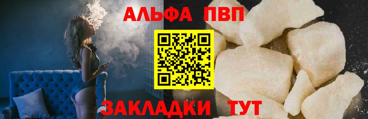 А ПВП СК КРИС Ульяновск
