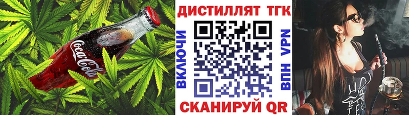 Еда ТГК марихуана  Ульяновск 