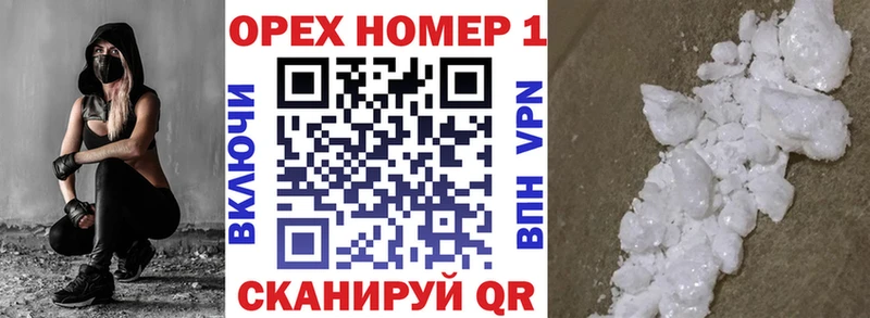 мега онион  сколько стоит  Ульяновск  Кокаин 98% 