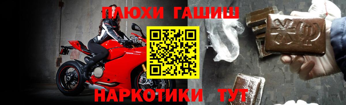 ГАШ 40% ТГК Ульяновск