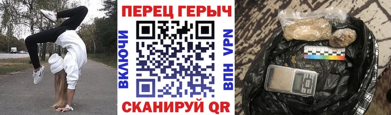 цена наркотик Ульяновск Героин афганец