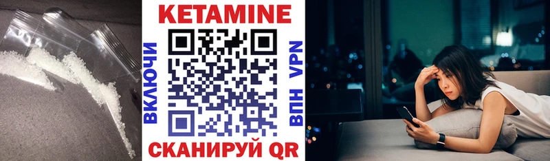 Кетамин ketamine  Ульяновск 