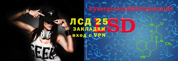 спайс Лиски