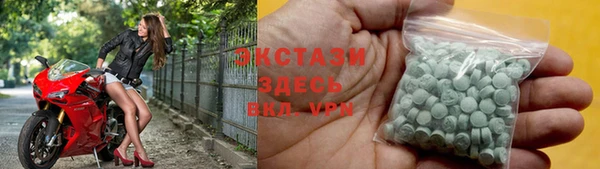 ECSTASY Лихославль