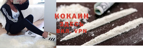 спайс Лиски