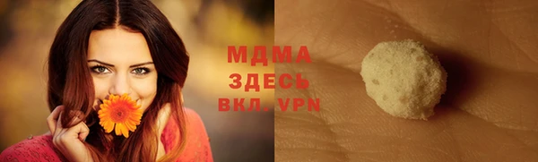 дистиллят марихуана Балабаново