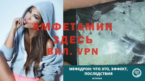 мескалин Баксан