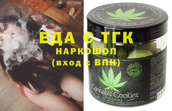 дистиллят марихуана Балабаново