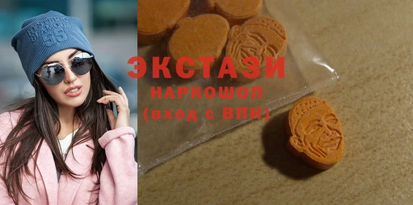 прущие грибы Балахна