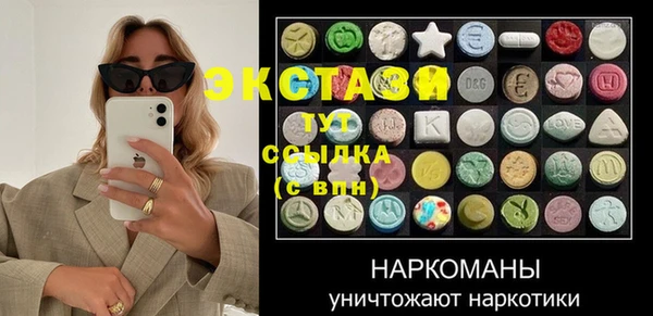 ECSTASY Лихославль