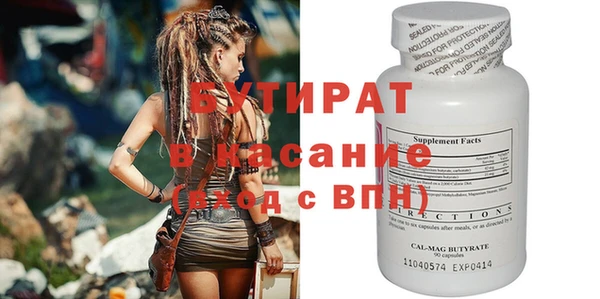 дистиллят марихуана Балабаново