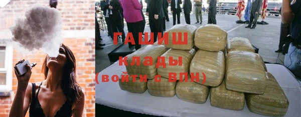 дистиллят марихуана Балабаново