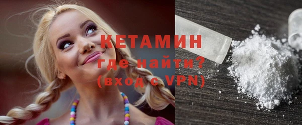 дистиллят марихуана Балабаново