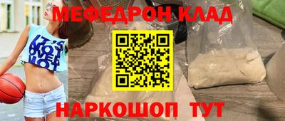 прущий лед Славгород