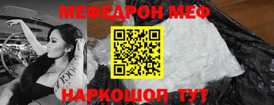 mdma Славянск-на-Кубани