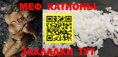 прущий лед Славгород