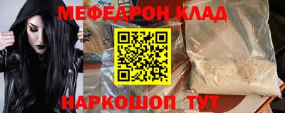 mdma Славянск-на-Кубани