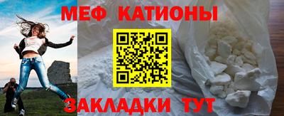 прущий лед Славгород