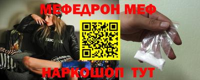 mdma Славянск-на-Кубани