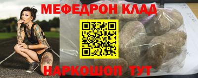 кокаин перу Сланцы