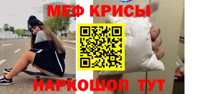кокаин перу Сланцы
