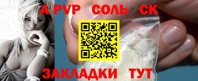 кокаин перу Сланцы