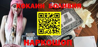 прущий лед Славгород