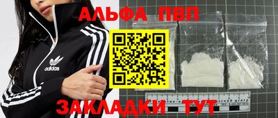 прущий лед Славгород