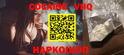 кокаин перу Сланцы
