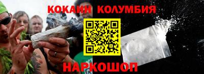 mdma Славянск-на-Кубани