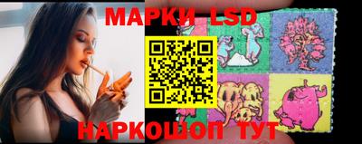 прущий лед Славгород