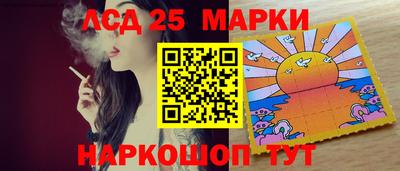 прущий лед Славгород