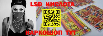 mdma Славянск-на-Кубани