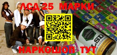mdma Славянск-на-Кубани