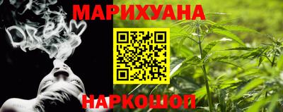прущий лед Славгород