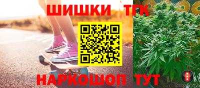 кокаин перу Сланцы