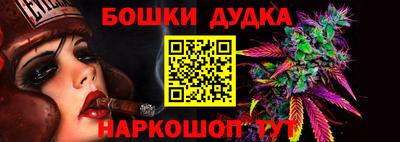 прущий лед Славгород
