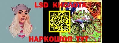 кокаин перу Сланцы