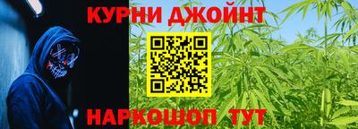 прущий лед Славгород