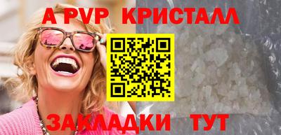 кокаин перу Сланцы