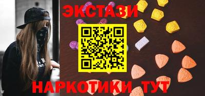 МДМА Назарово