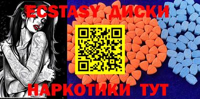прущий лед Славгород