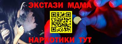 кокаин перу Сланцы