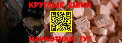 mdma Славянск-на-Кубани