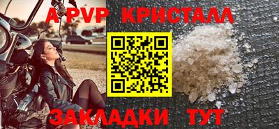 кокаин перу Сланцы