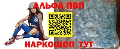 кокаин перу Сланцы