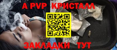 кокаин перу Сланцы