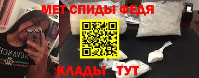 прущий лед Славгород